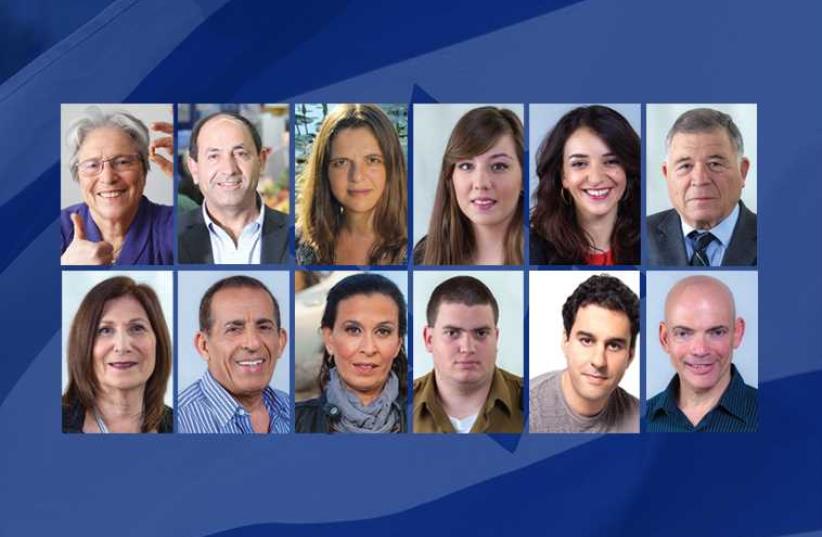 The people who will light torches at the official Independence Day ceremony (photo credit: UPI/JERUSALEM POST ARCHIVES)