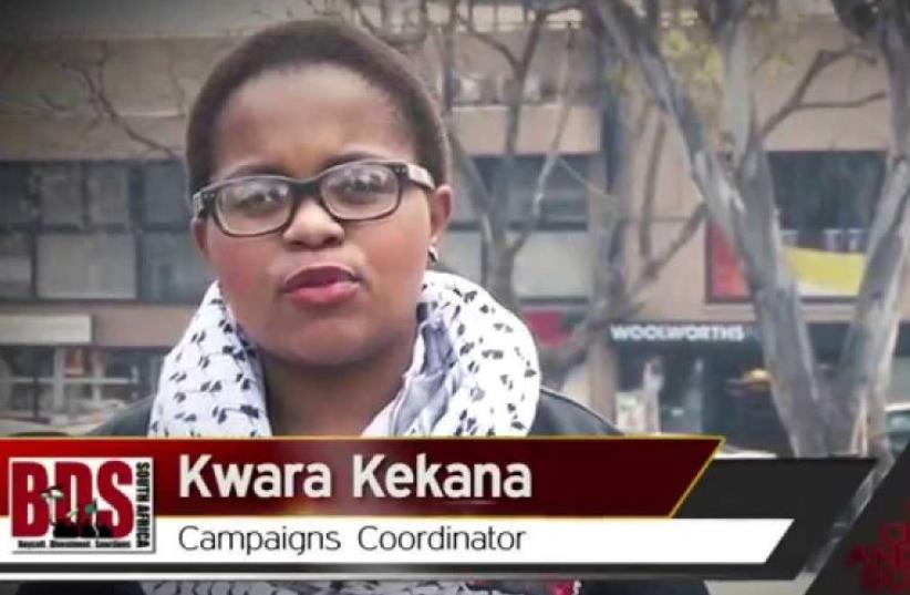 Kwara Kekana, BDS activist  (photo credit: BDS SOUTH AFRICA)