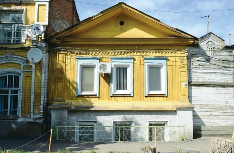 The house of Rahel Bluwstein (inset) in the small city of Saratov, Russia. (photo credit: MIKHAIL BABENKOV/WIKIMEDIA COMMONS)