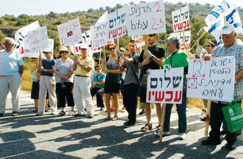 Peace Now activists hold a protest in Jerusalem (photo credit: REUTERS)