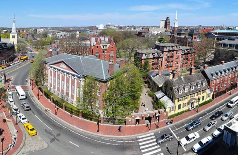 Harvard University (photo credit: CHENSIYUAN/WIKIMEDIA COMMONS)