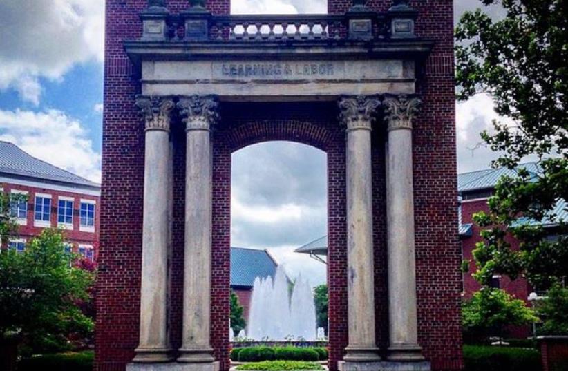 Hallene Gateway at the University of Illinois (photo credit: PWOJDACZ/WIKIMEDIA COMMONS)