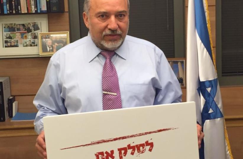 Mk Liberman campaigns against MK Zoabi (photo credit: MK AVIGDOR LIBERMAN SPOKEPERSON)