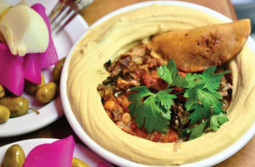 Hummus (photo credit: Courtesy)