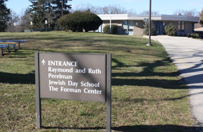 The Perelman Jewish Day School in Lower Merion, Pennsylvania (photo credit: Wikimedia Commons)