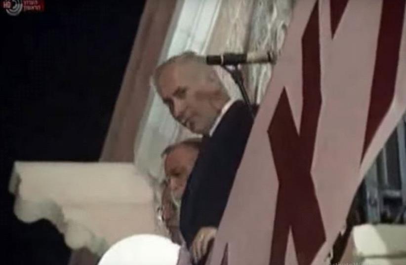 Benjamin Netanyahu at the anti-Rabin rally in October 1995. (photo credit: YOUTUBE SCREENSHOT)