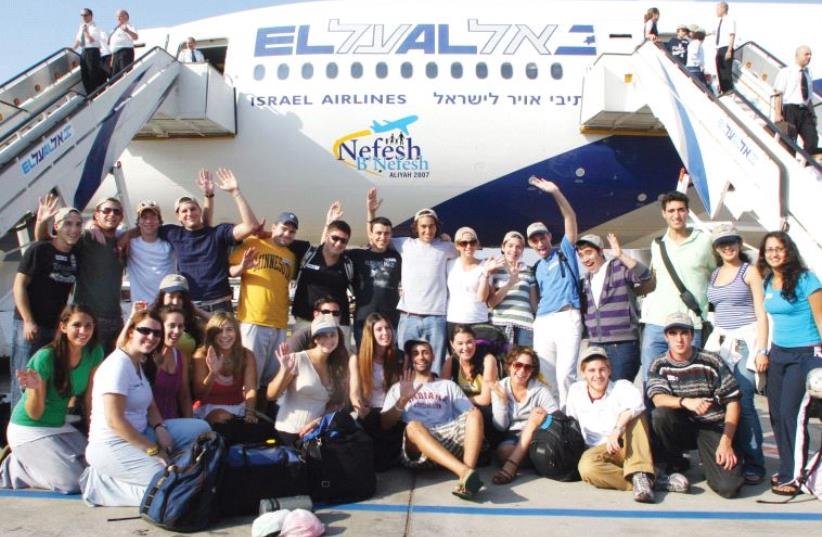 Nefesh B’Nefesh (photo credit: Wikimedia Commons)