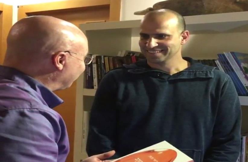 Lior Halfon (photo credit: YOUTUBE SCREENSHOT)