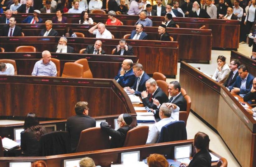 Live Knesset Israel (photo credit: REUTERS)