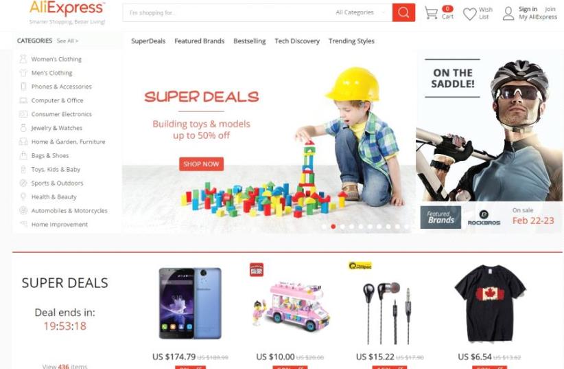 A screenshot from AliExpress (photo credit: ALIEXPRESS)