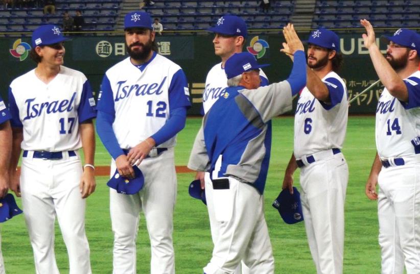 Israel celebrates its 4-1 victory over Cuba in the opening game of the 2017 World Baseball Classic quarterfinals. (photo credit: MARGO SUGARMAN)