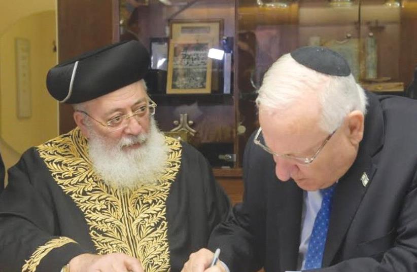 PRESIDENT REUVEN RIVLIN signs his ‘contract’ with Sephardi Chief Rabbi of Jerusalem Rabbi Shlomo Moshe Amar. (photo credit: AMOS BEN-GERSHOM/GPO)