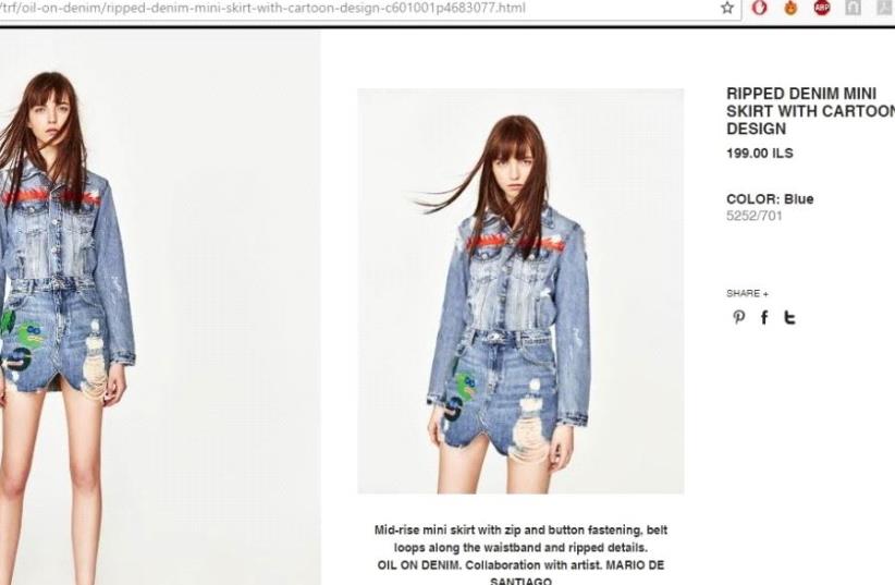 Zara clothing chain under fire for 'Pepe' skirt (photo credit: screenshot)