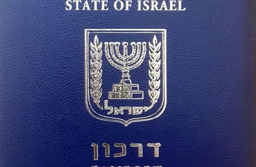 Israeli passport [Illustrative] (photo credit: Wikimedia Commons)