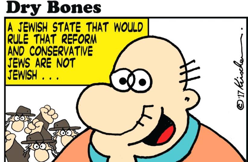 Dry Bones (photo credit: DRY BONES)