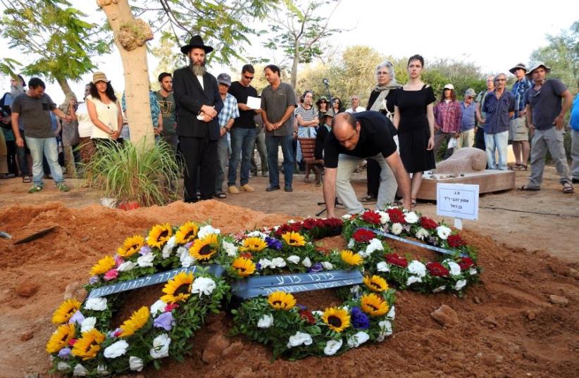 The funeral of Amotz Zahavi. (photo credit: DOV GREENBLAT)