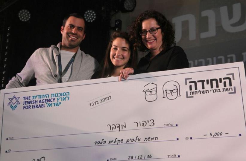 YAKIR DANIEL, Ella Bokzoba  and Ayelet Barak Medina, head of the Returning Shlichim program, pose with a check provided by the Jewish Agency for its co-sponsored Tzipor Midbar program. (photo credit: JEWISH AGENCY)