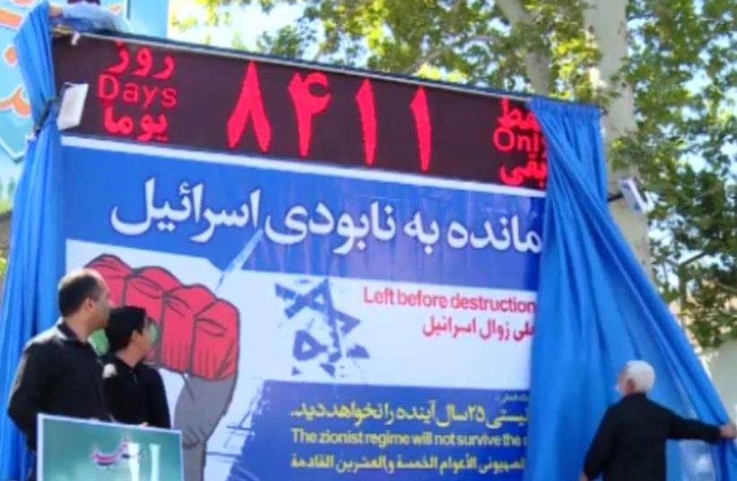 Iran unveils a clock to countdown to the destruction of Israel (photo credit: screenshot)