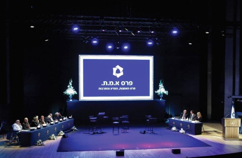 THE EMET PRIZE was envisioned as being the Israeli equivalent of the Nobel and, in fact, most Israeli Nobel winners first received the Emet (photo credit: DAVID SALLEM)