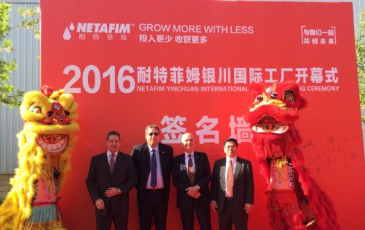 FROM LEFT TO RIGHT: Stephan Titze, Eitan Neubauer, Israeli Ambassador to China Matan Vilnai and David Zeng, Managing Director for China at Netafim in 2016 (Credit: Courtesy)