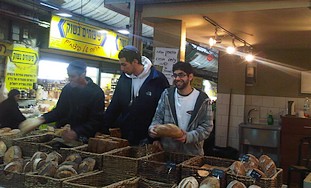 Teller bakery, Jerusalem