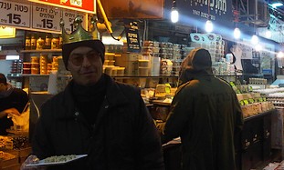 Basher cheese store, Jerusalem