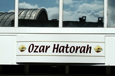 The Ozar Hatorah Jewish school in Toulouse (Reuters)