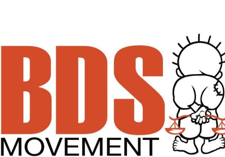 BDS logo (credit: BDS)