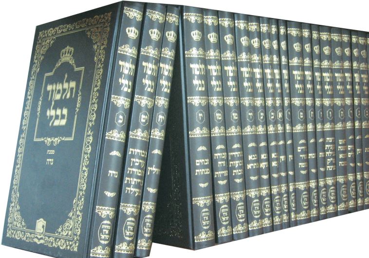 Talmud Bavli (credit: Wikimedia Commons)