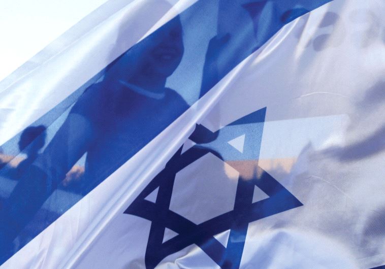 Bandera israelí. (crédito: REUTERS)