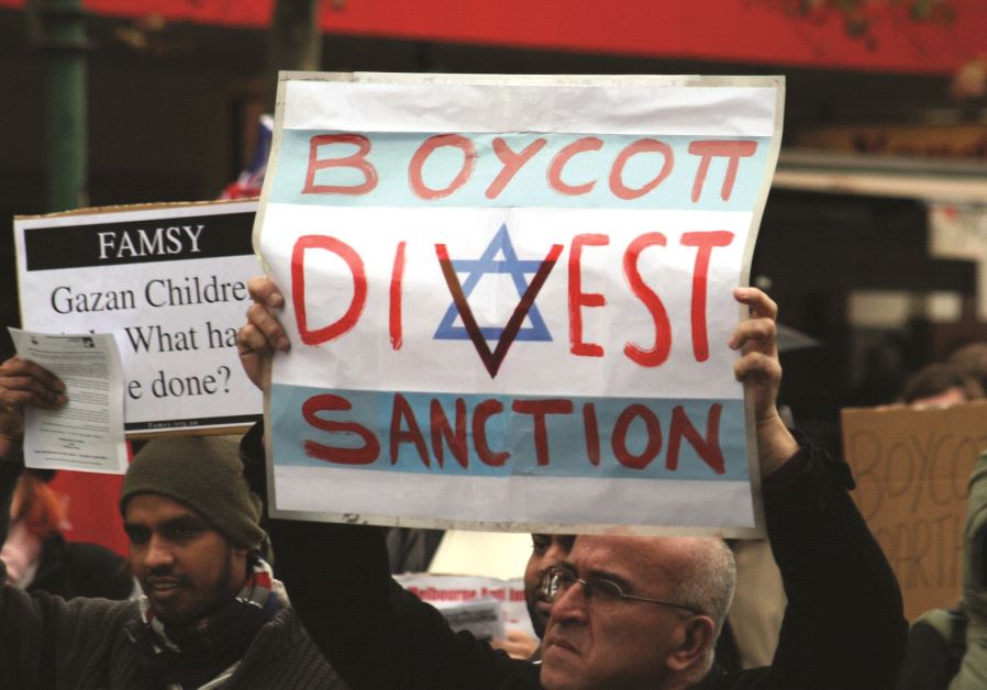 BDS (credit: WIKIPEDIA)