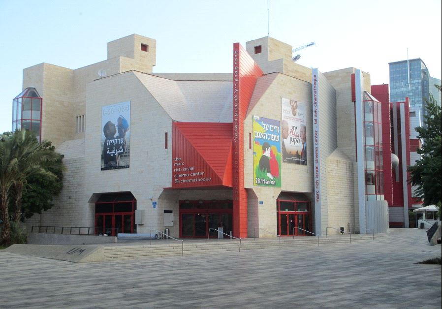 Tel Aviv cinematheque (credit: DR. AVISHAI TEICHER/WIKIMEDIA COMMONS)