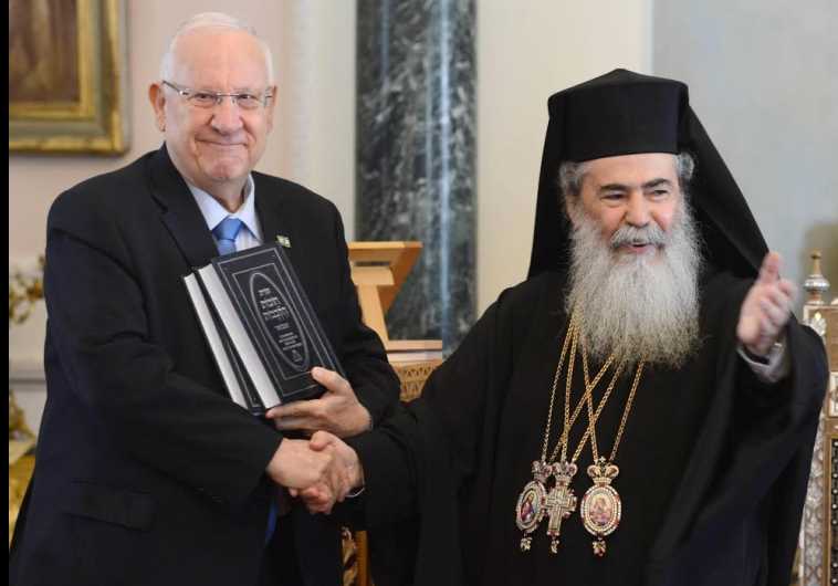 PRESIDENT REUVEN RIVLIN meets with senior Greek Orthodox cleric Theophilos III in Jerusalem