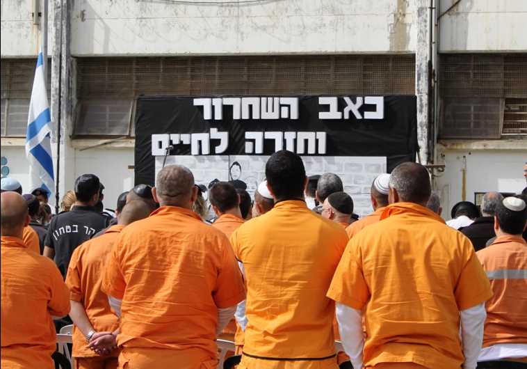 Inmates observe Holocaust Remembrance Day at Ayalon Prison