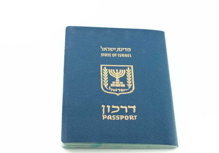 Israeli passport [Illustrative]
