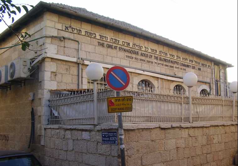 The Ades Synagogue in Nahlaot, Jerusalem