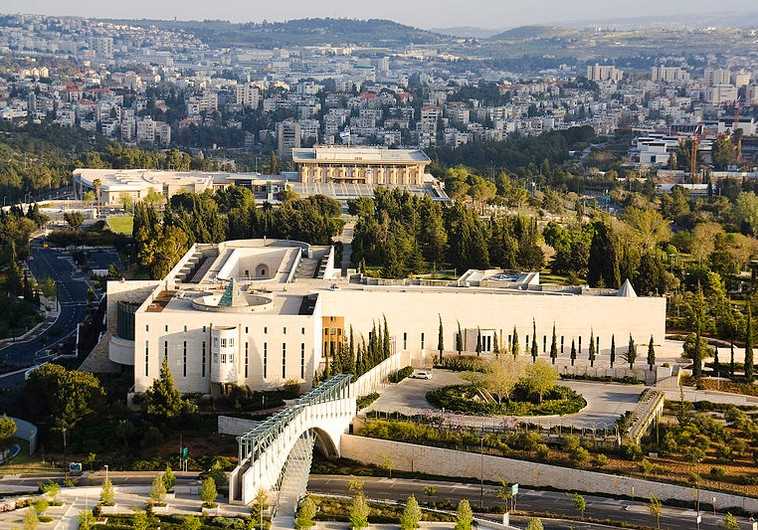 Supreme Court of Israel