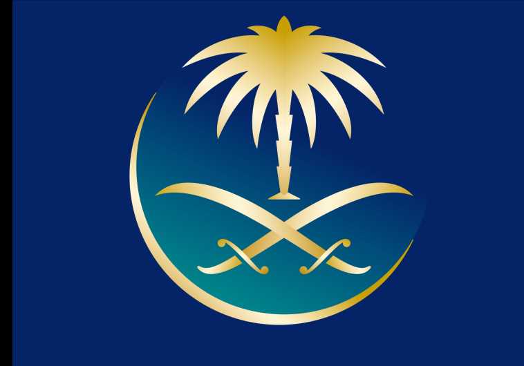 Saudi Arabian airlines