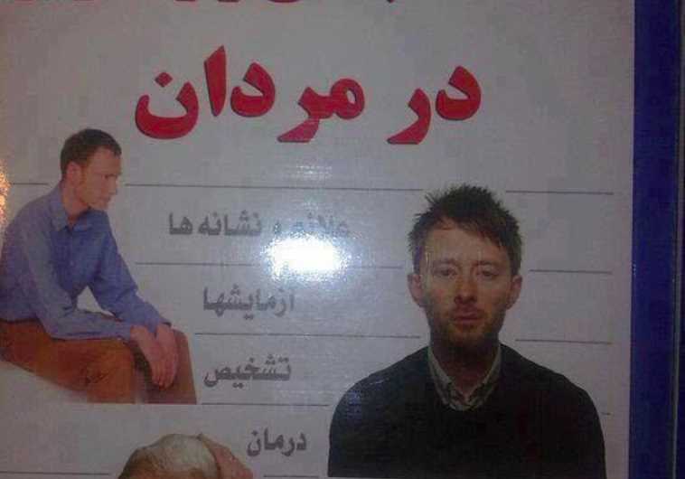 A pic of radiohead's vocalist Thom Yorke on a book about sex problems between couples published in Iran.