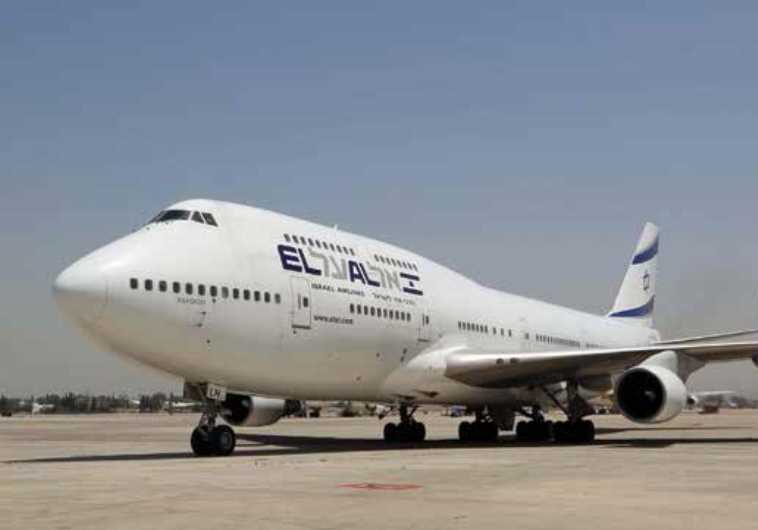 El Al plane