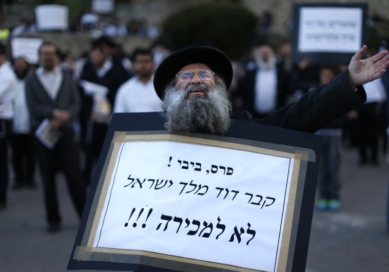Protest King David's Tomb (The Tomb of King David of Israel is not for sale)