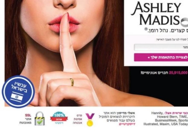 Ashley Madison online advertisement