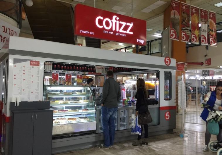 A Cofizz branch at the Tel Aviv Central Bus Station