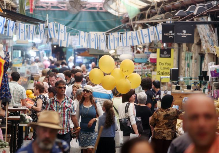 Mahane Yehuda shuk