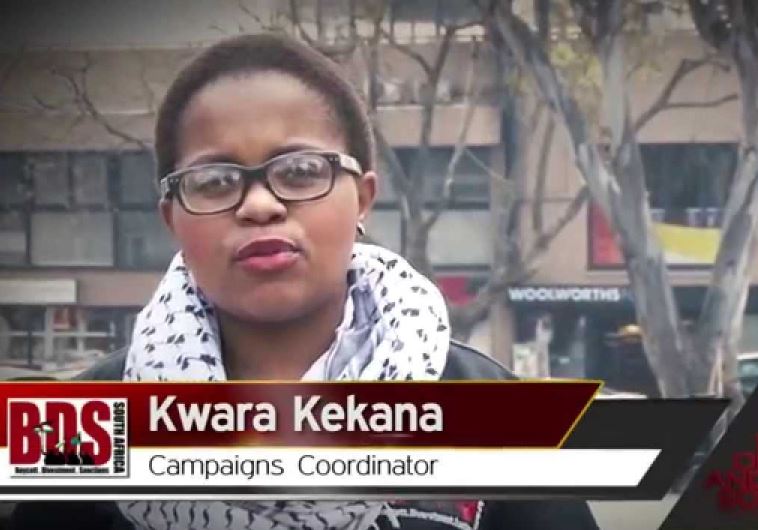 Kwara Kekana, BDS activist 