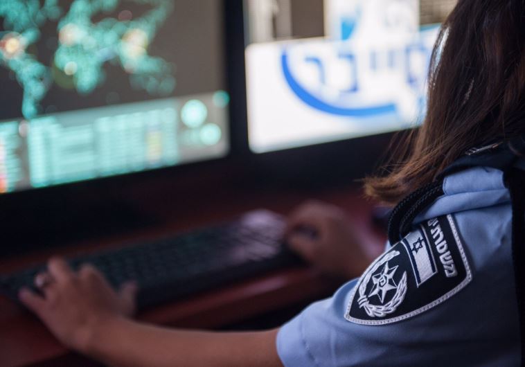 Police cyber crime unit