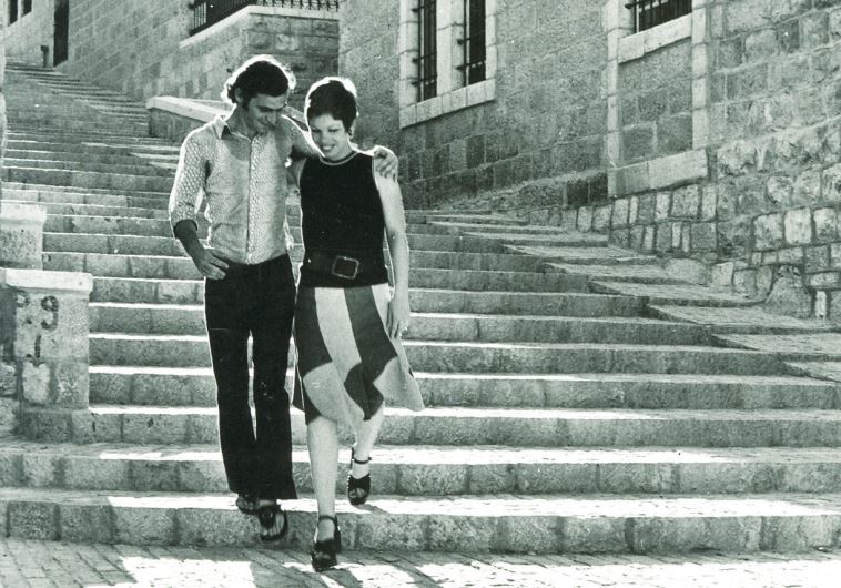 A modern love story in the ancient neighborhood of Yemin Moshe.