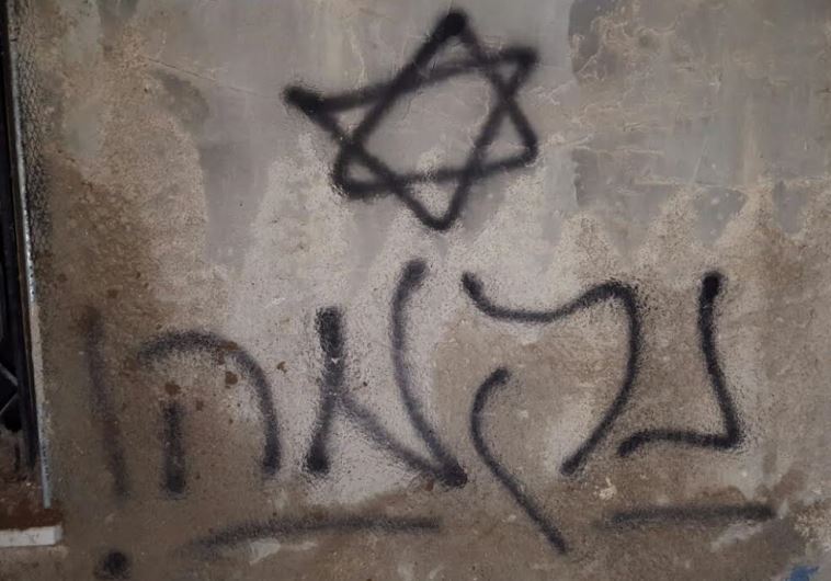 Hebrew grafitti at the Dawabsha family home in Duma where a fire engulfed the house after a molotov cocktail was thrown at it