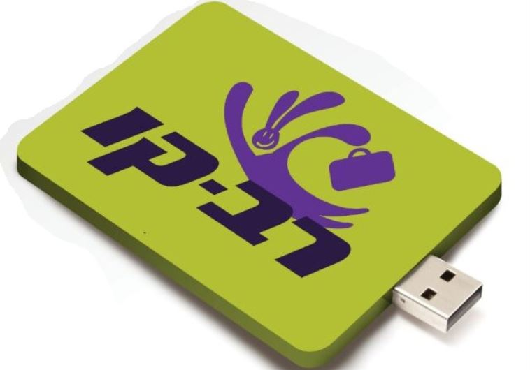 The Rav Kav USB card, which could be manually recharged, will begiven to residents of Gush Dan in a pilot program