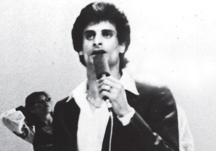 Cover of Zohar Argov’s album
